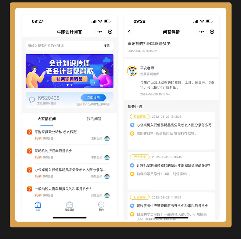 合规师vip详情页2_10.jpg